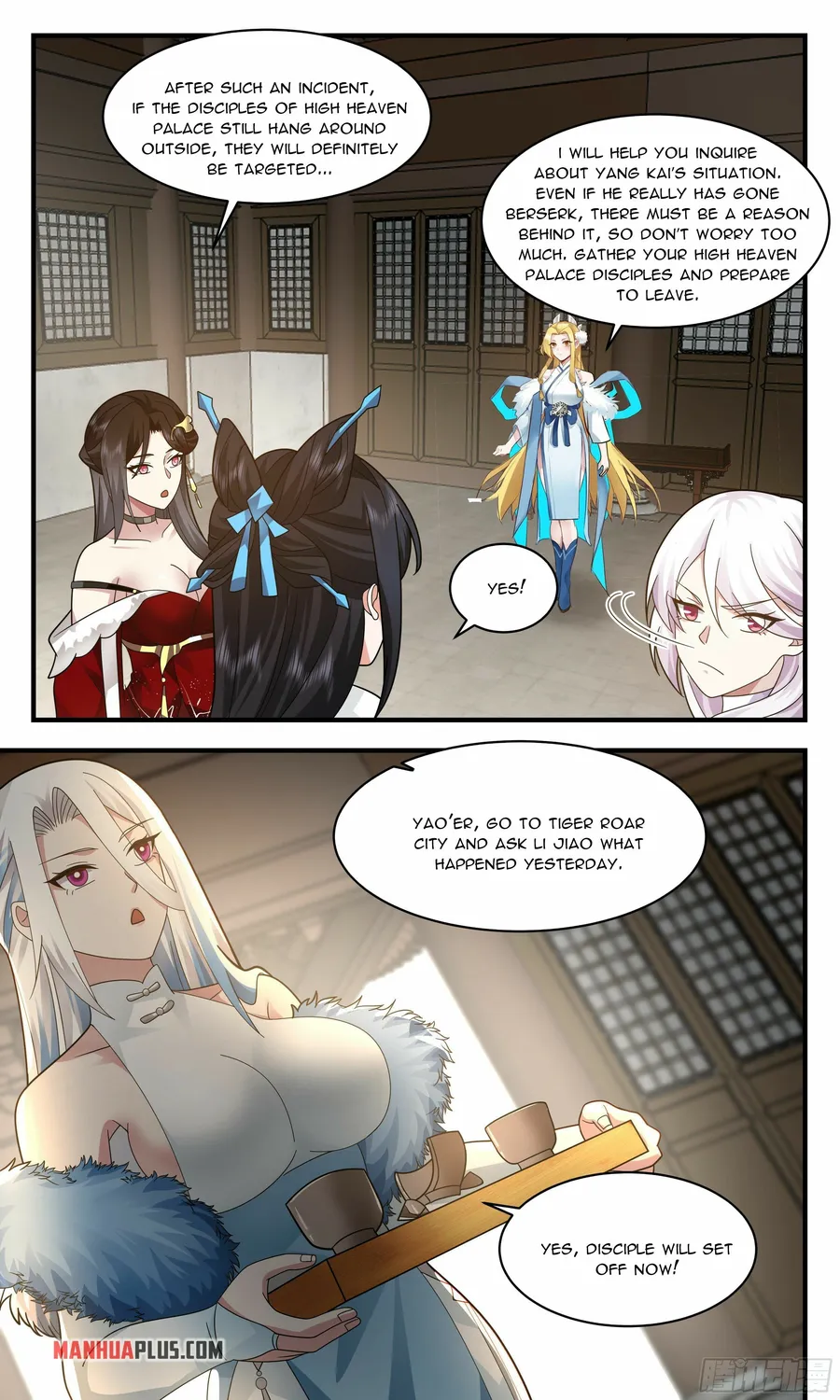 Martial Peak Chapter 2357 page 4