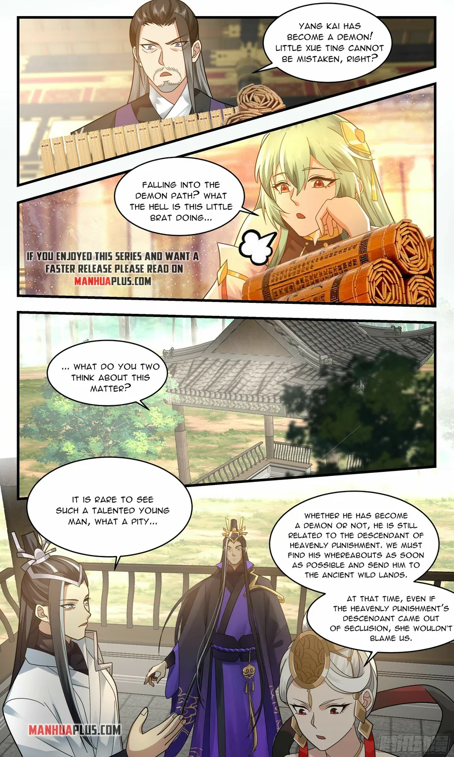 Martial Peak Chapter 2357 page 5