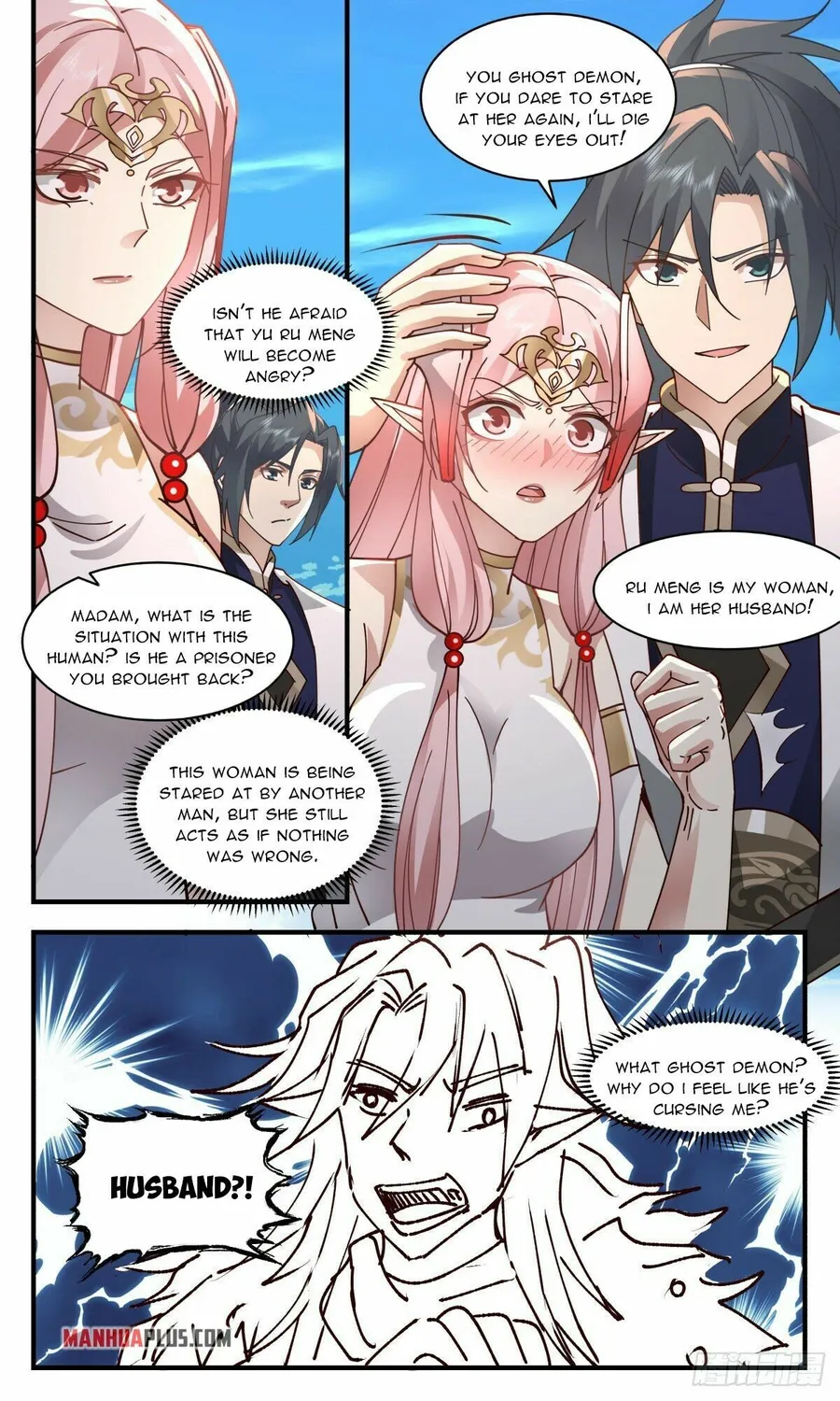 Martial Peak Chapter 2364 page 4