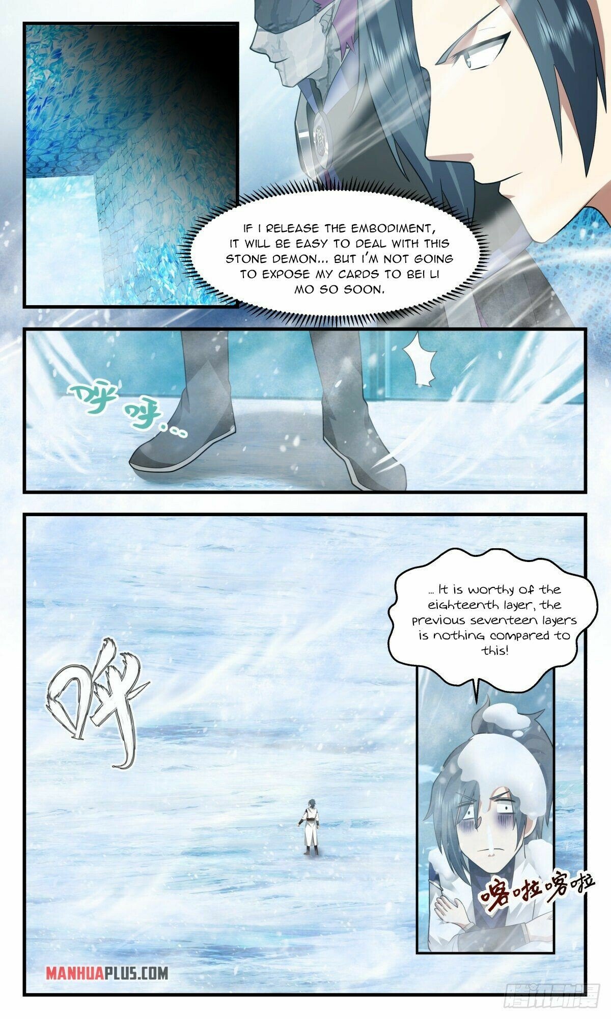 Martial Peak Chapter 2401 page 6