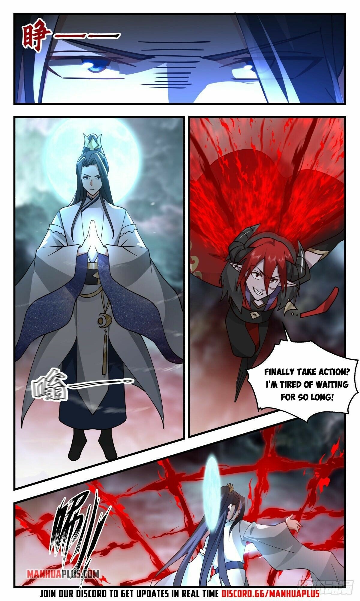 Martial Peak Chapter 2424 page 1