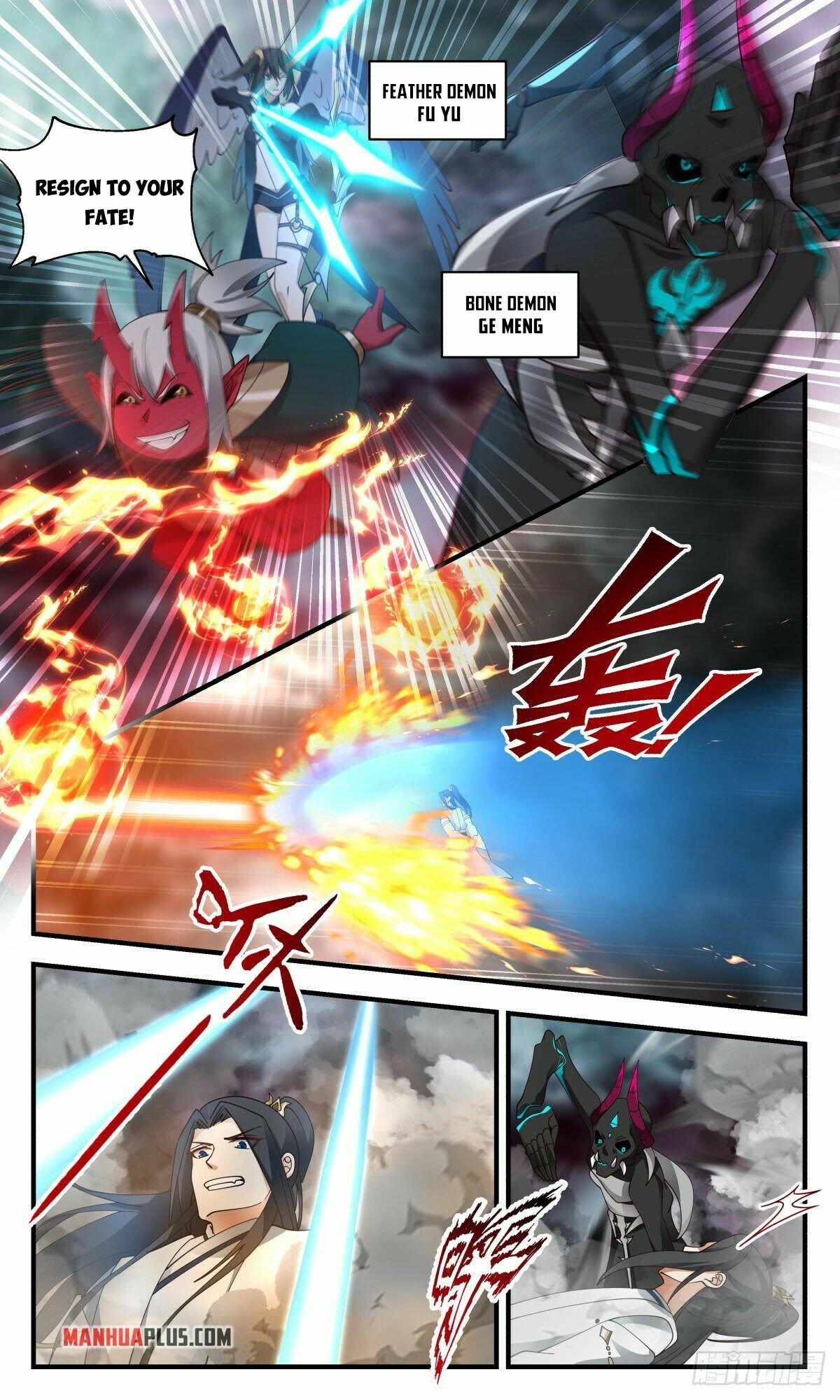 Martial Peak Chapter 2424 page 3