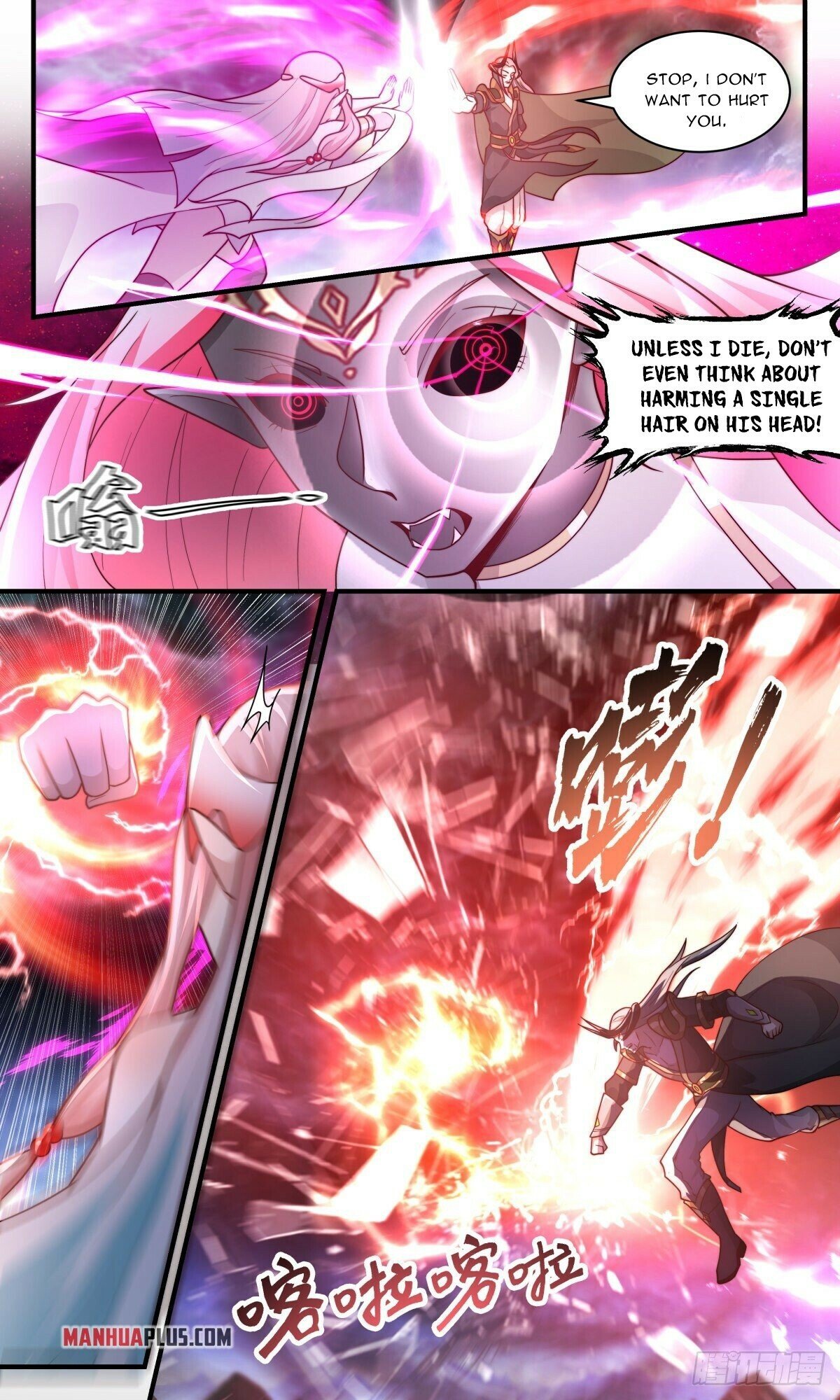 Martial Peak Chapter 2430 page 3