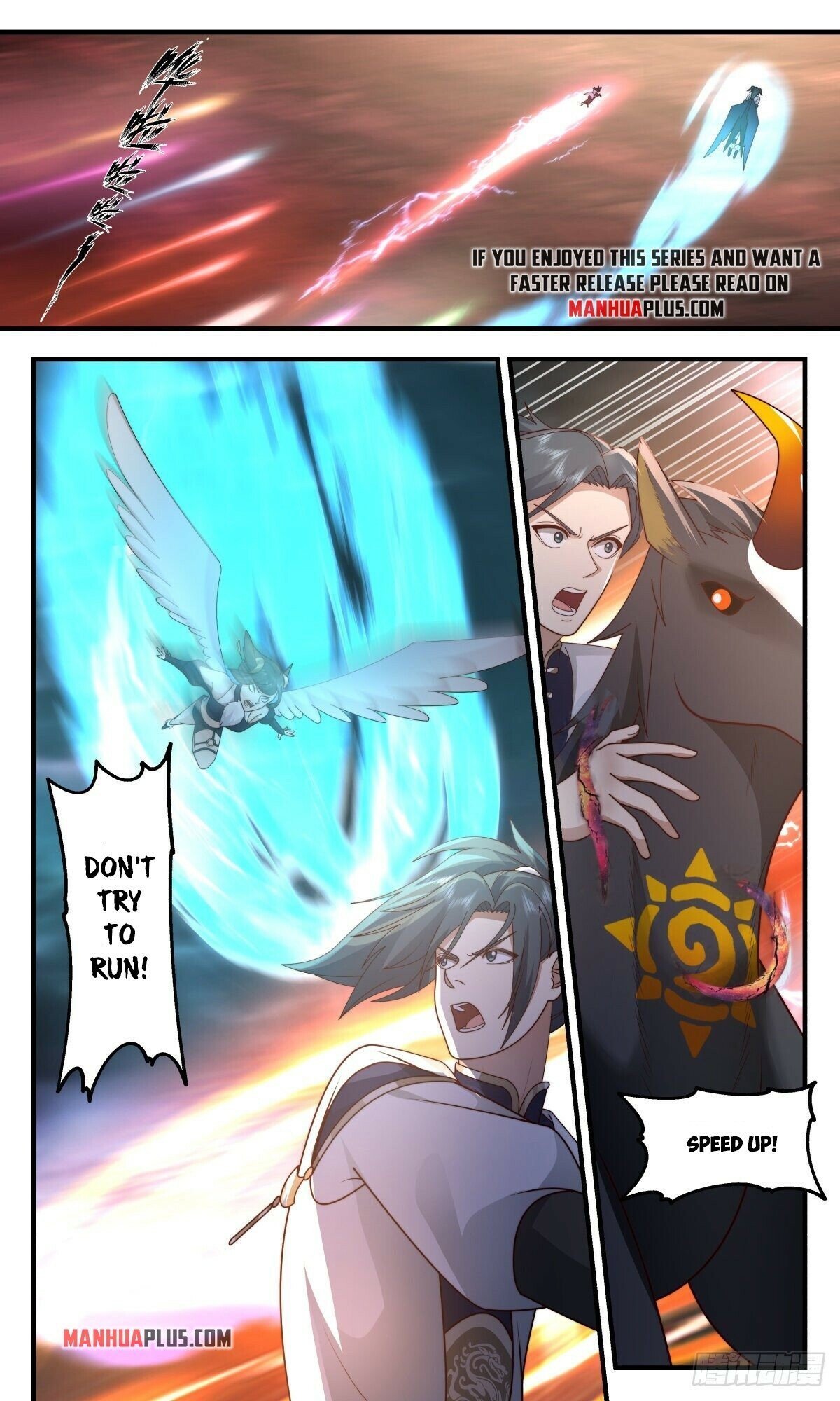 Martial Peak Chapter 2430 page 5