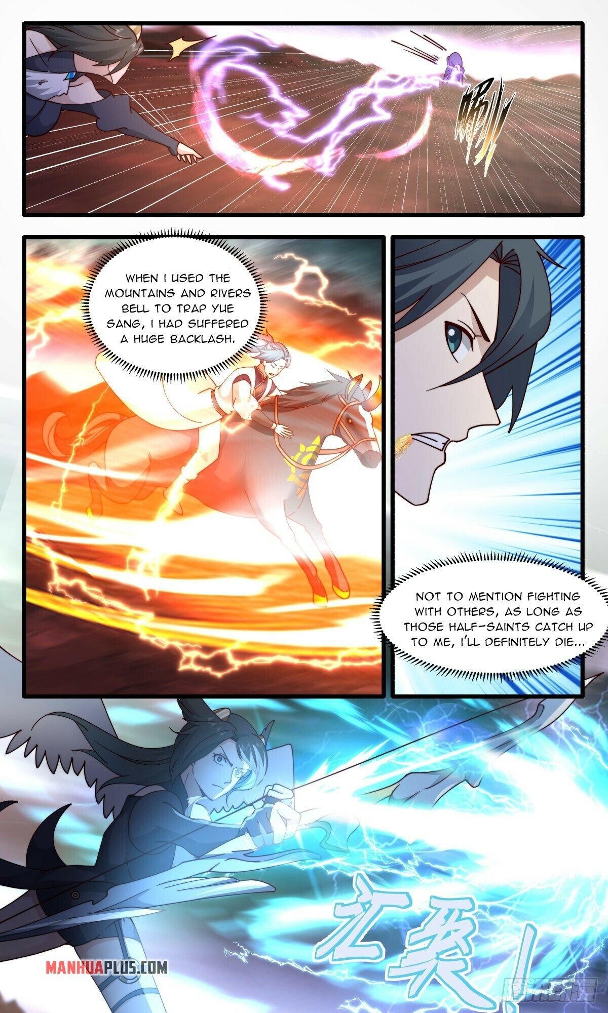 Martial Peak Chapter 2430 page 6