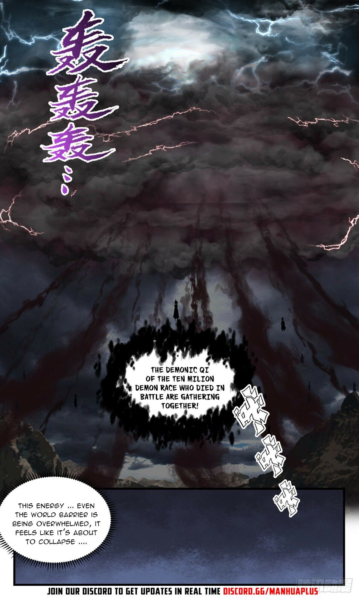 Martial Peak Chapter 2509 page 10