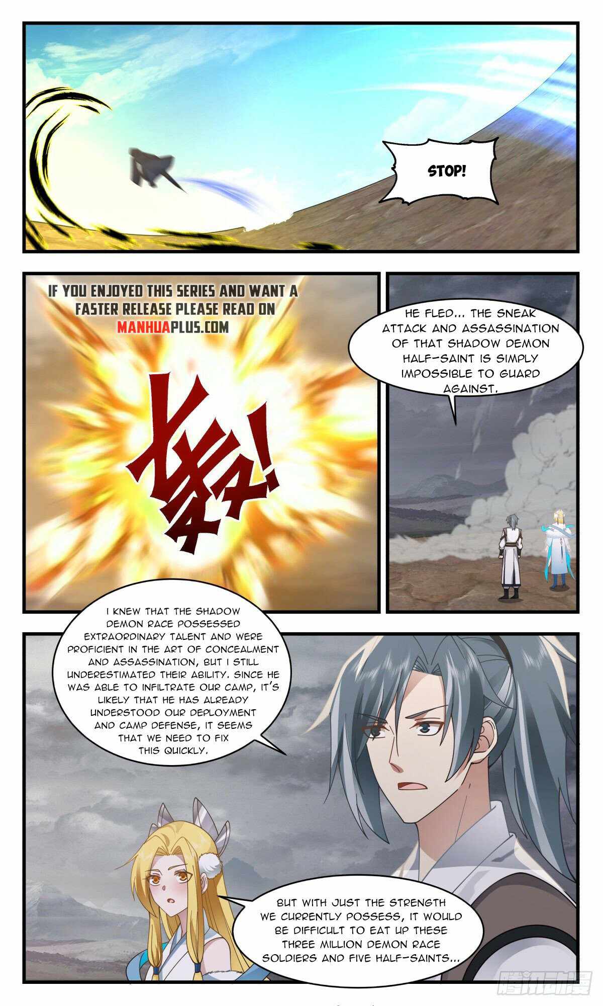 Martial Peak Chapter 2516 page 5