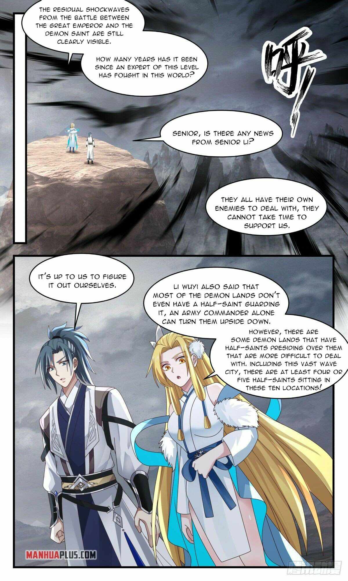 Martial Peak Chapter 2516 page 6