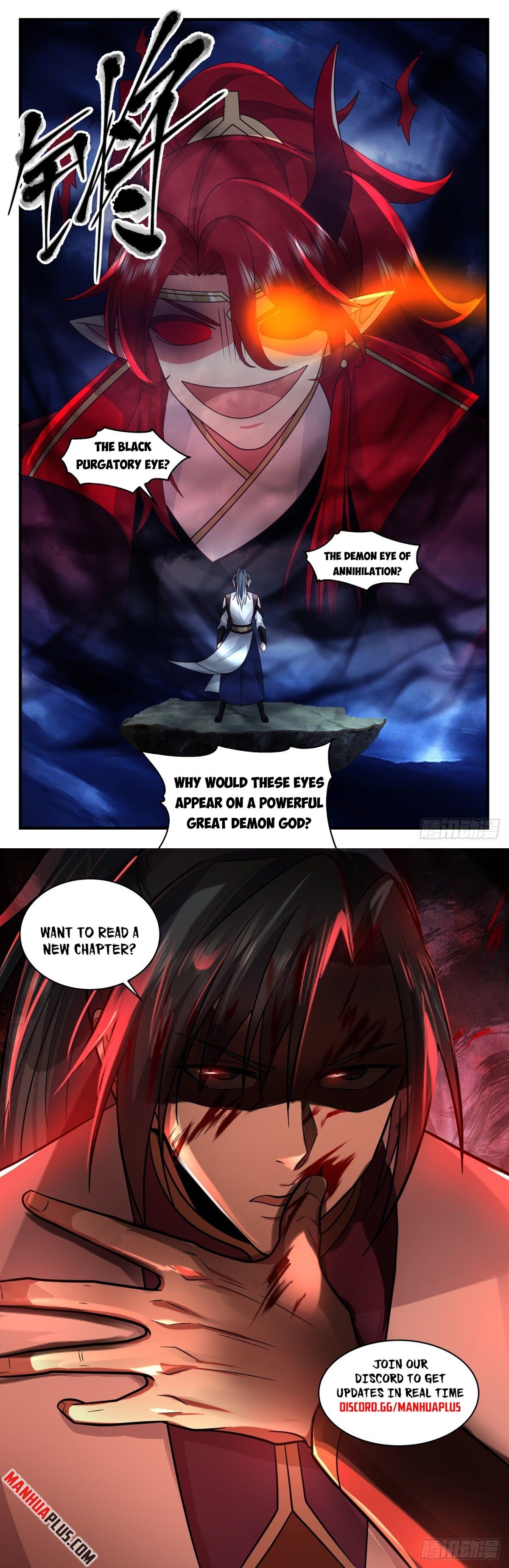 Martial Peak Chapter 2521 page 11