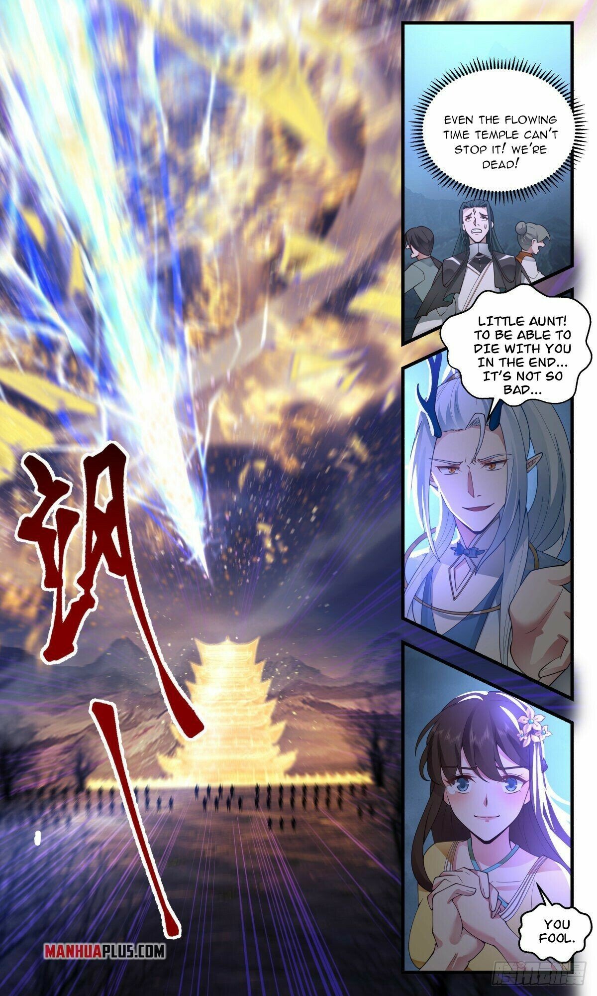 Martial Peak Chapter 2521 page 3