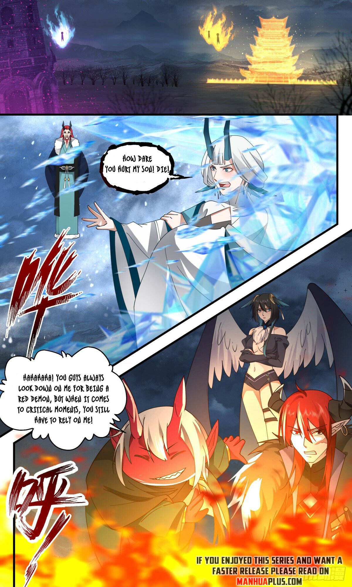Martial Peak Chapter 2521 page 5