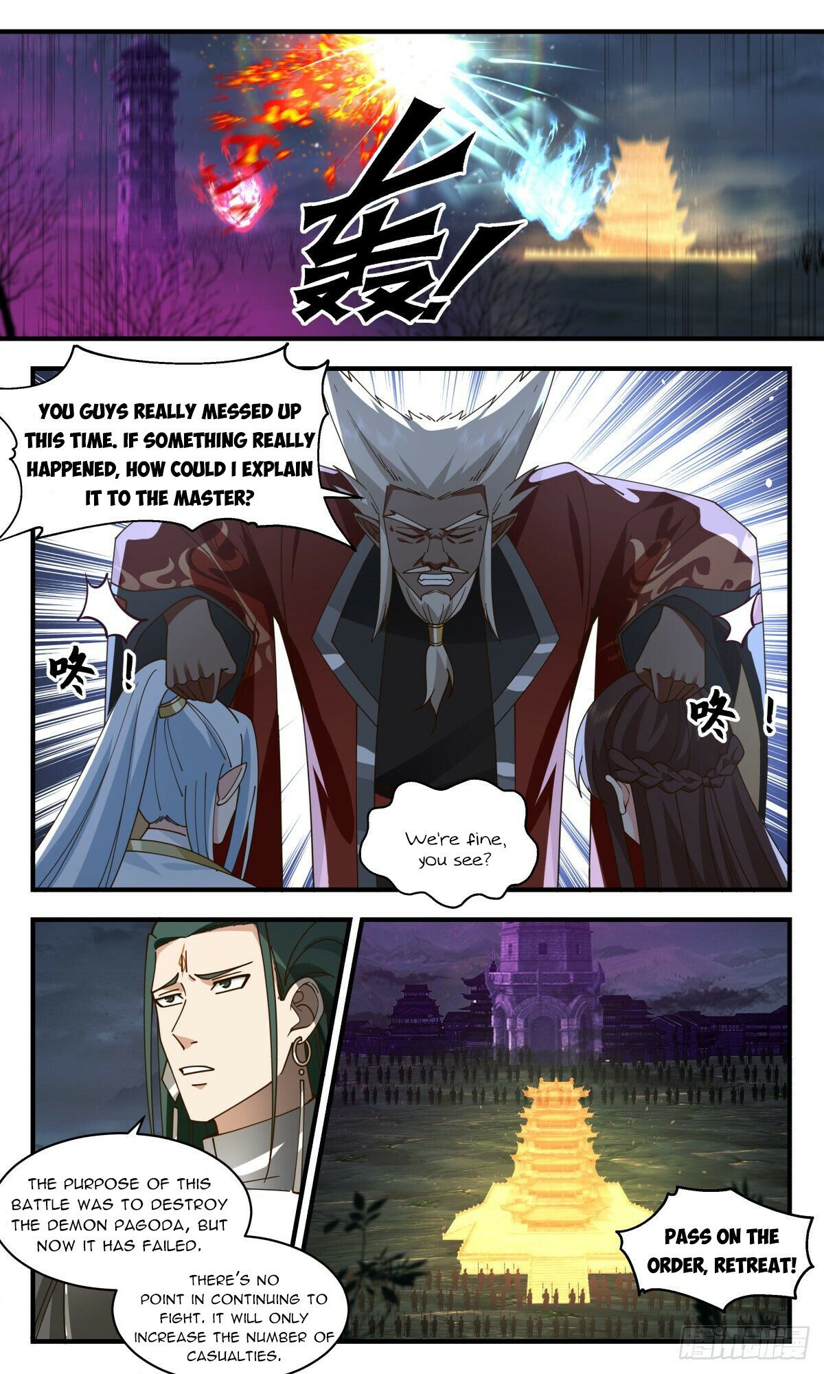 Martial Peak Chapter 2521 page 6