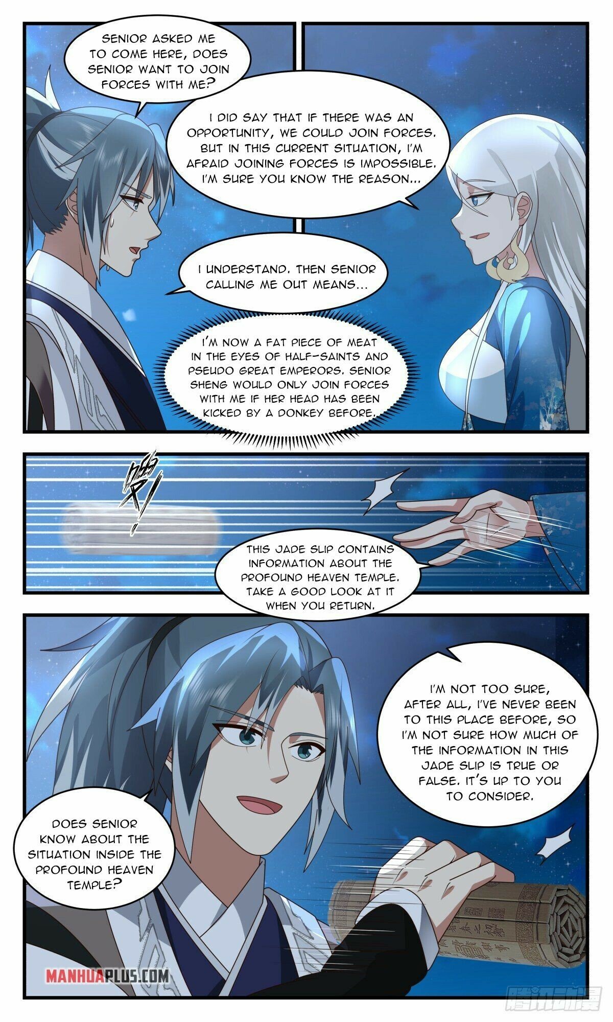 Martial Peak Chapter 2537 page 7