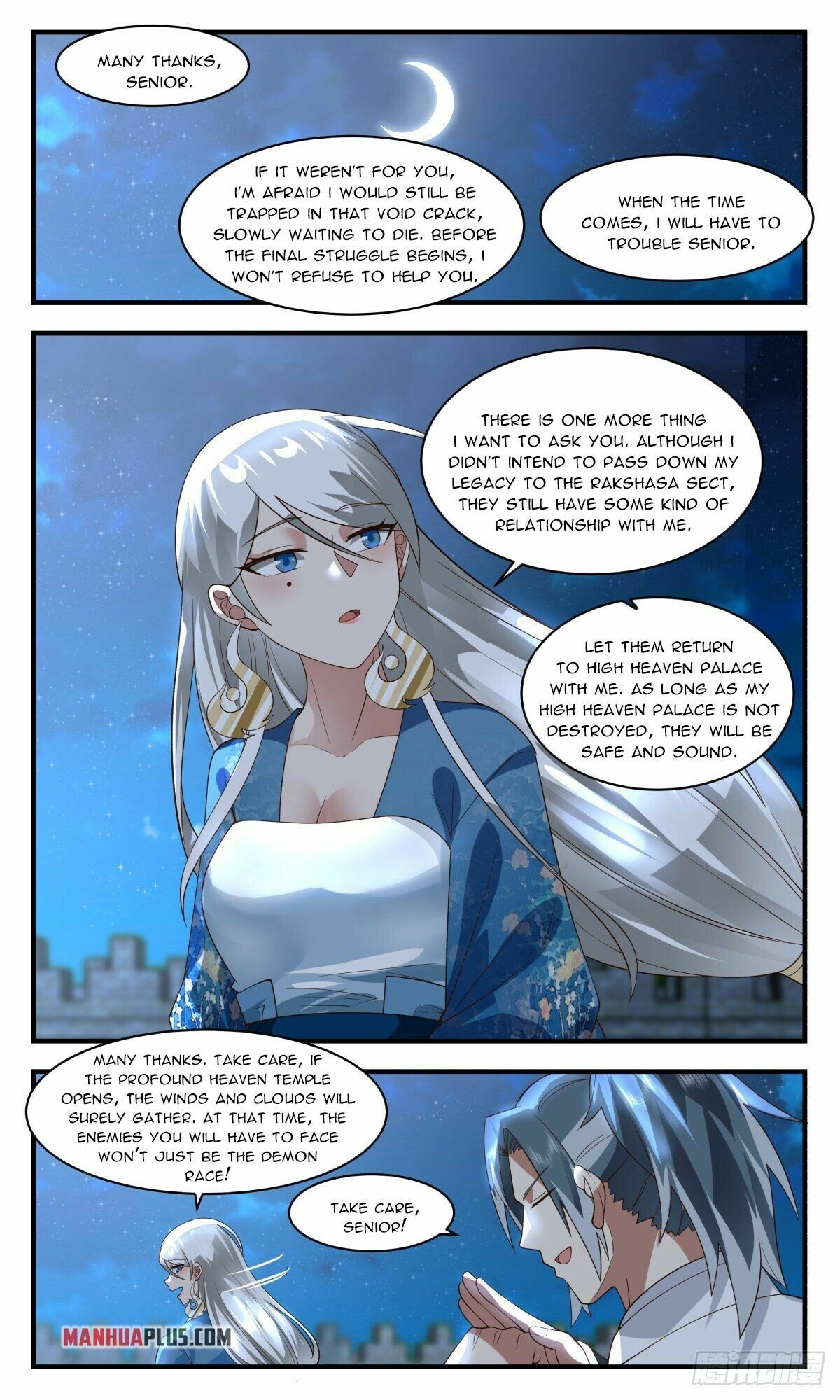 Martial Peak Chapter 2537 page 8