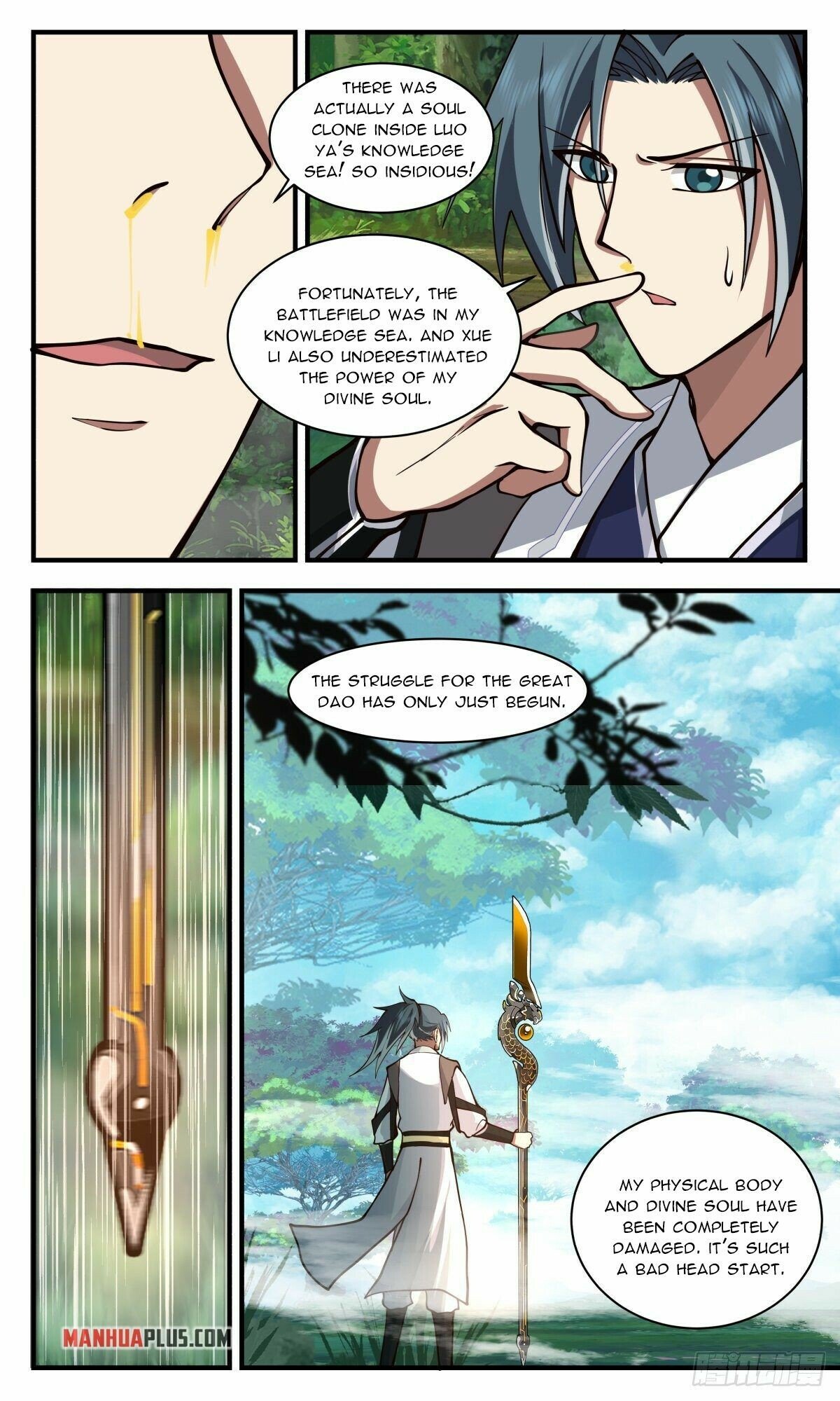 Martial Peak Chapter 2541 page 5