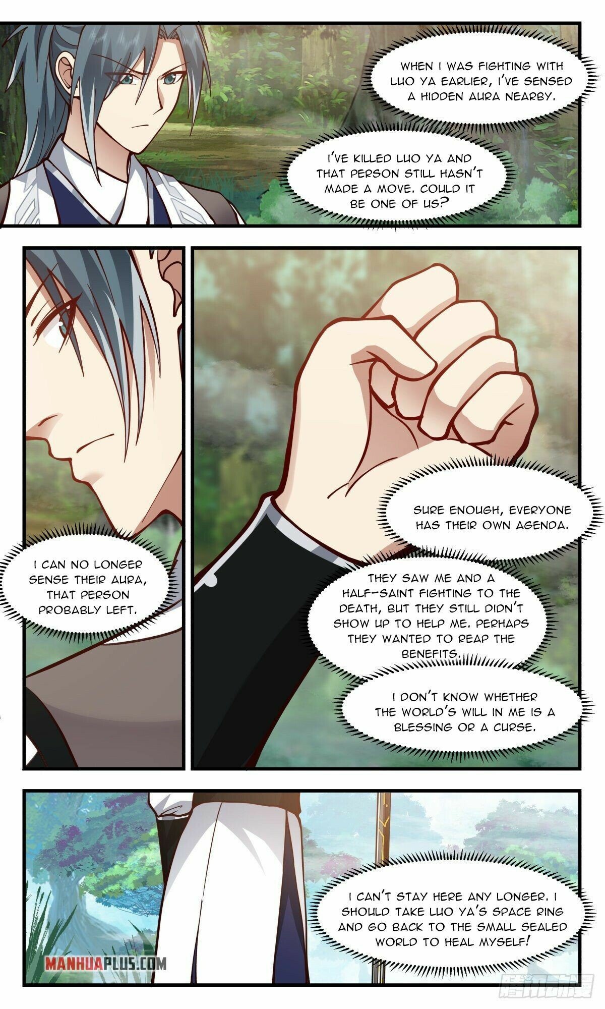 Martial Peak Chapter 2541 page 6