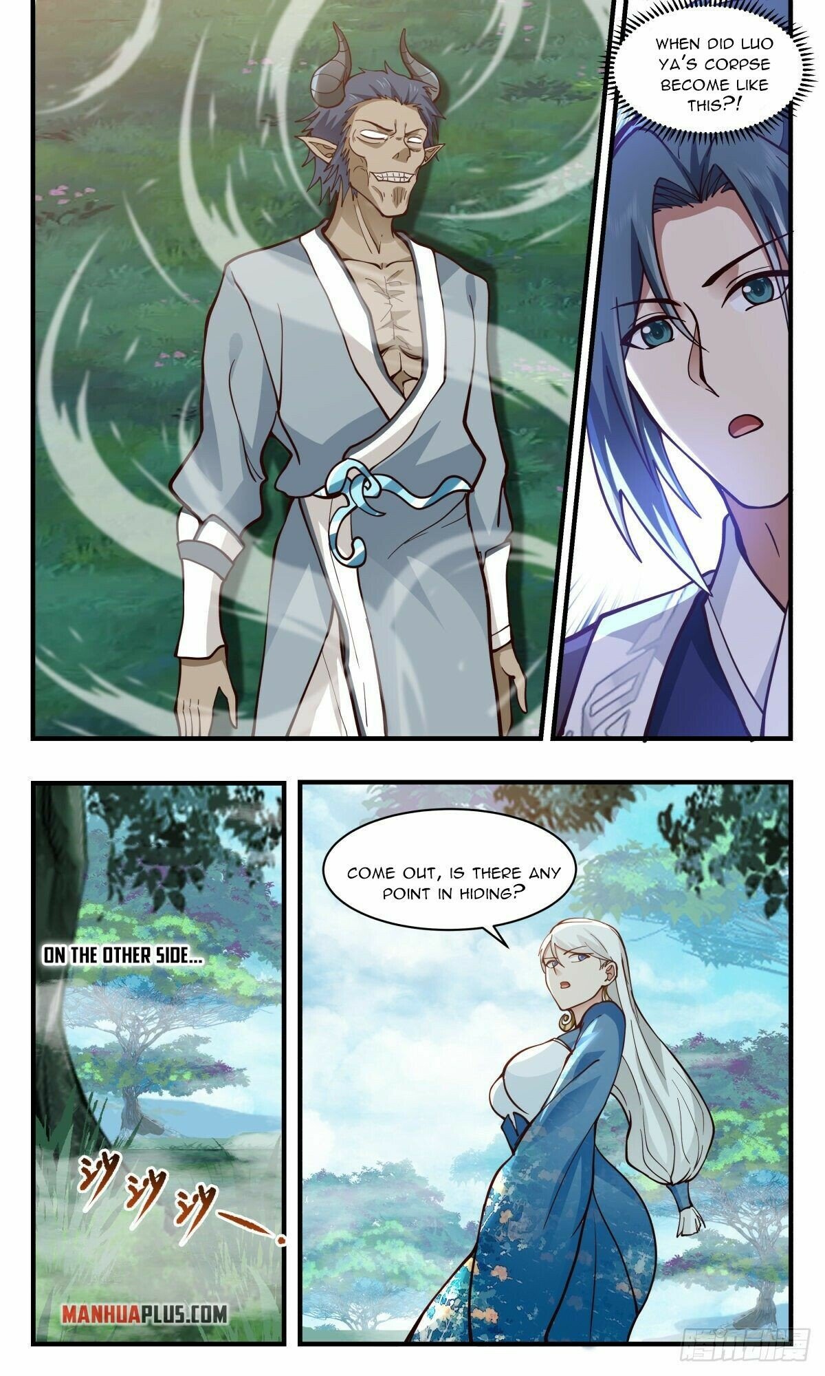 Martial Peak Chapter 2541 page 7