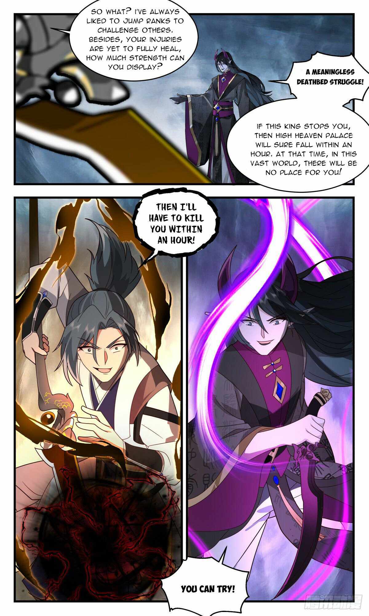 Martial Peak Chapter 2555 page 6