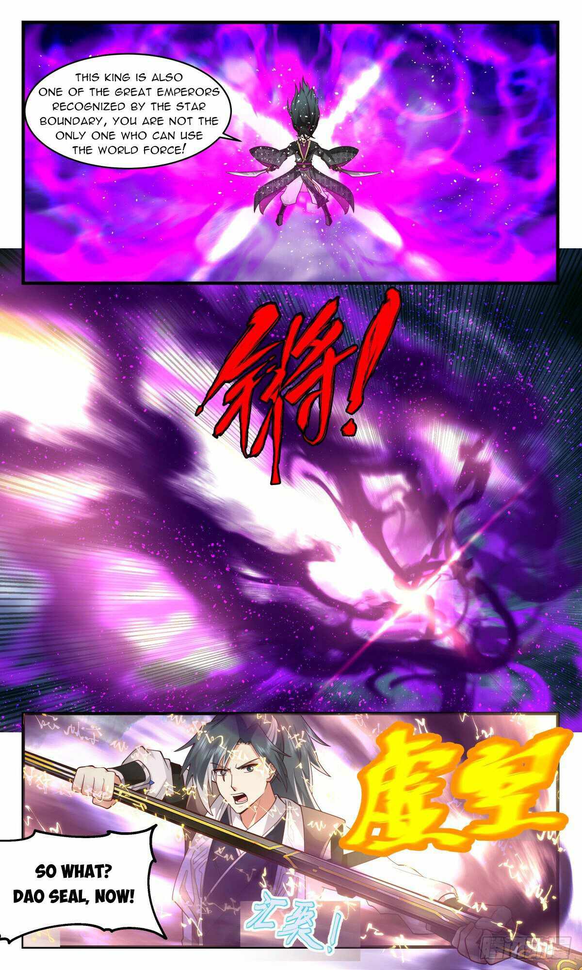 Martial Peak Chapter 2556 page 2