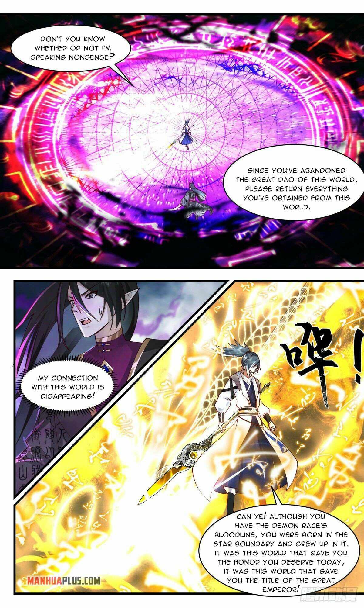 Martial Peak Chapter 2556 page 4