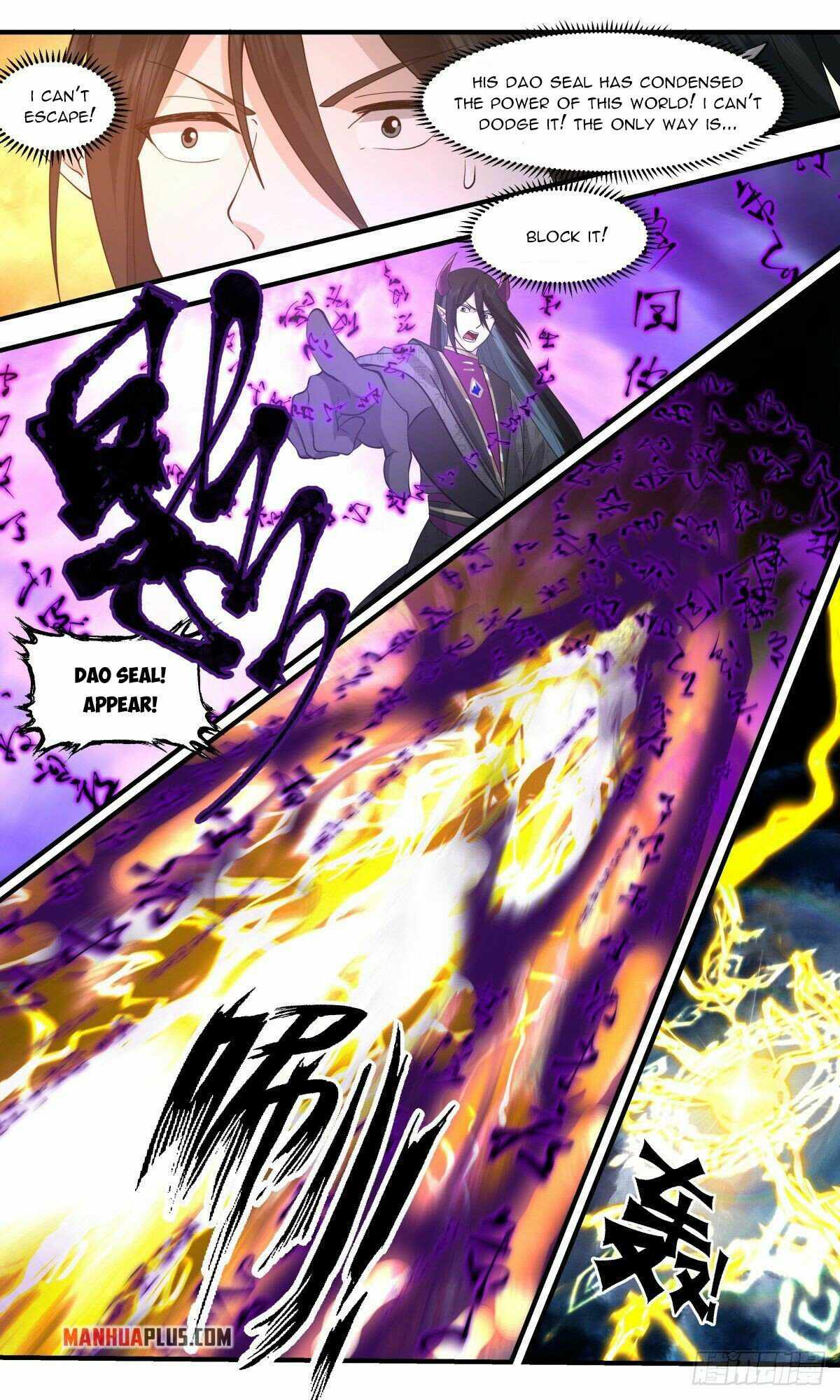 Martial Peak Chapter 2556 page 6