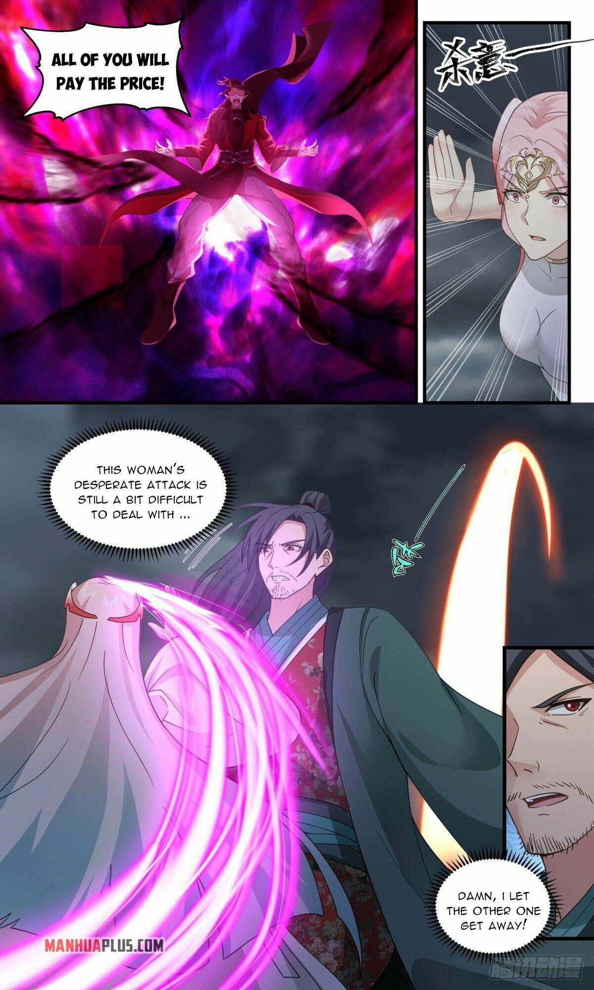 Martial Peak Chapter 2562 page 7