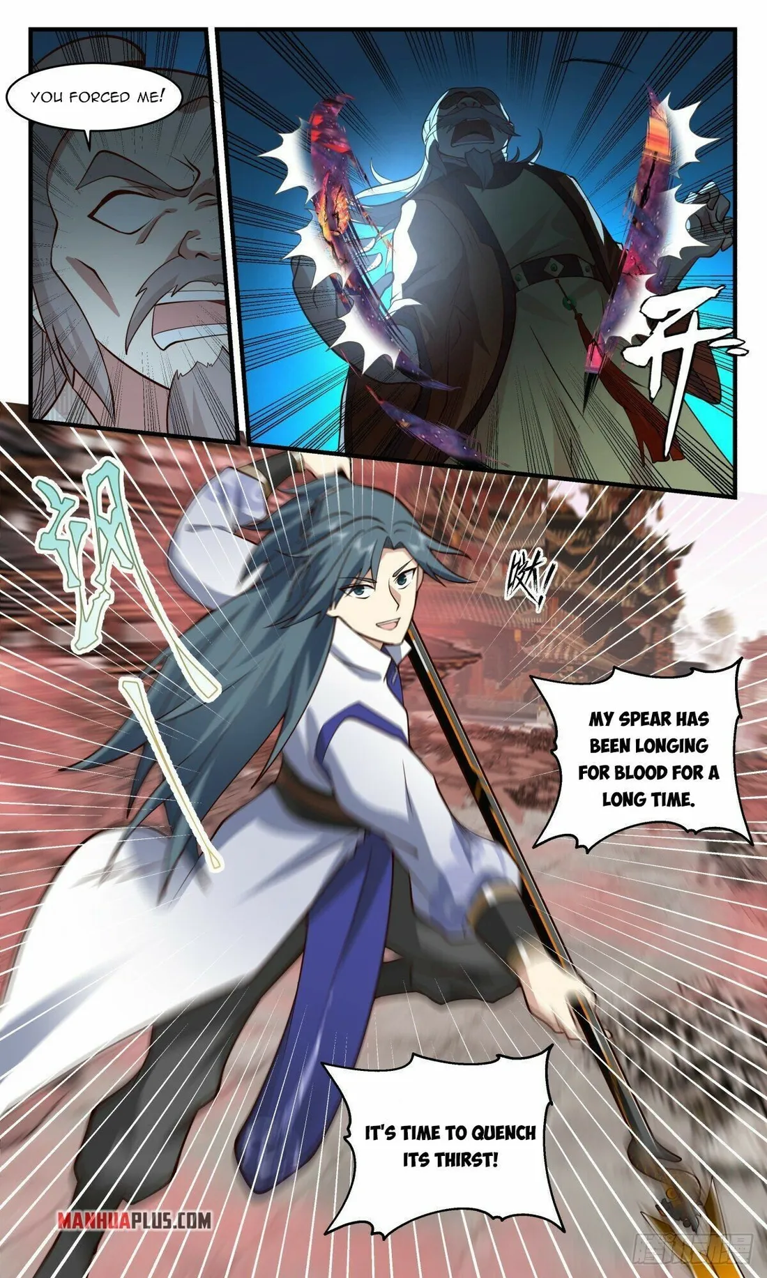 Martial Peak Chapter 2638 page 1