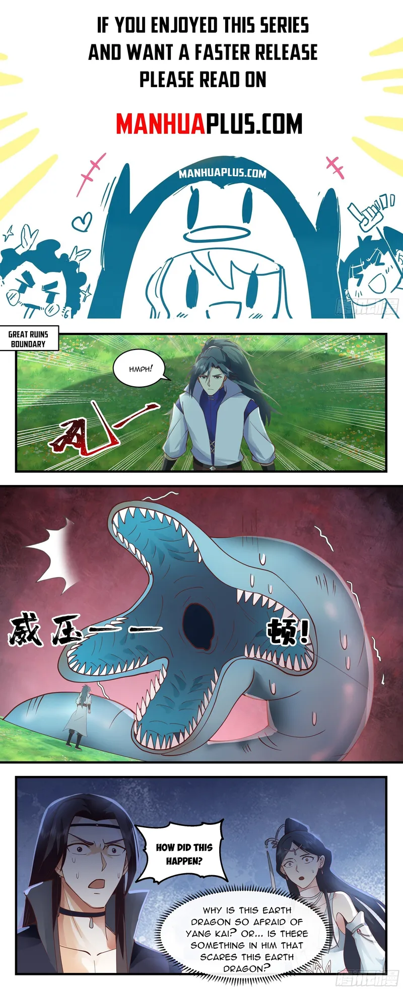 Martial Peak Chapter 2640 page 0