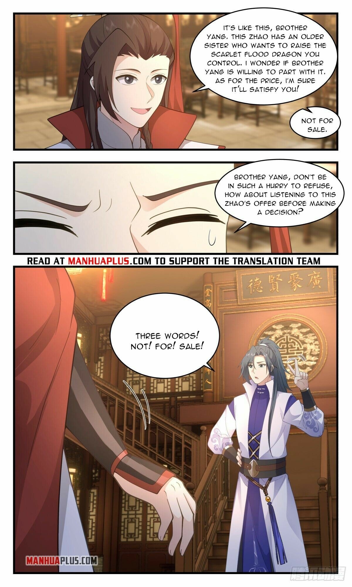 Martial Peak Chapter 2643 page 2