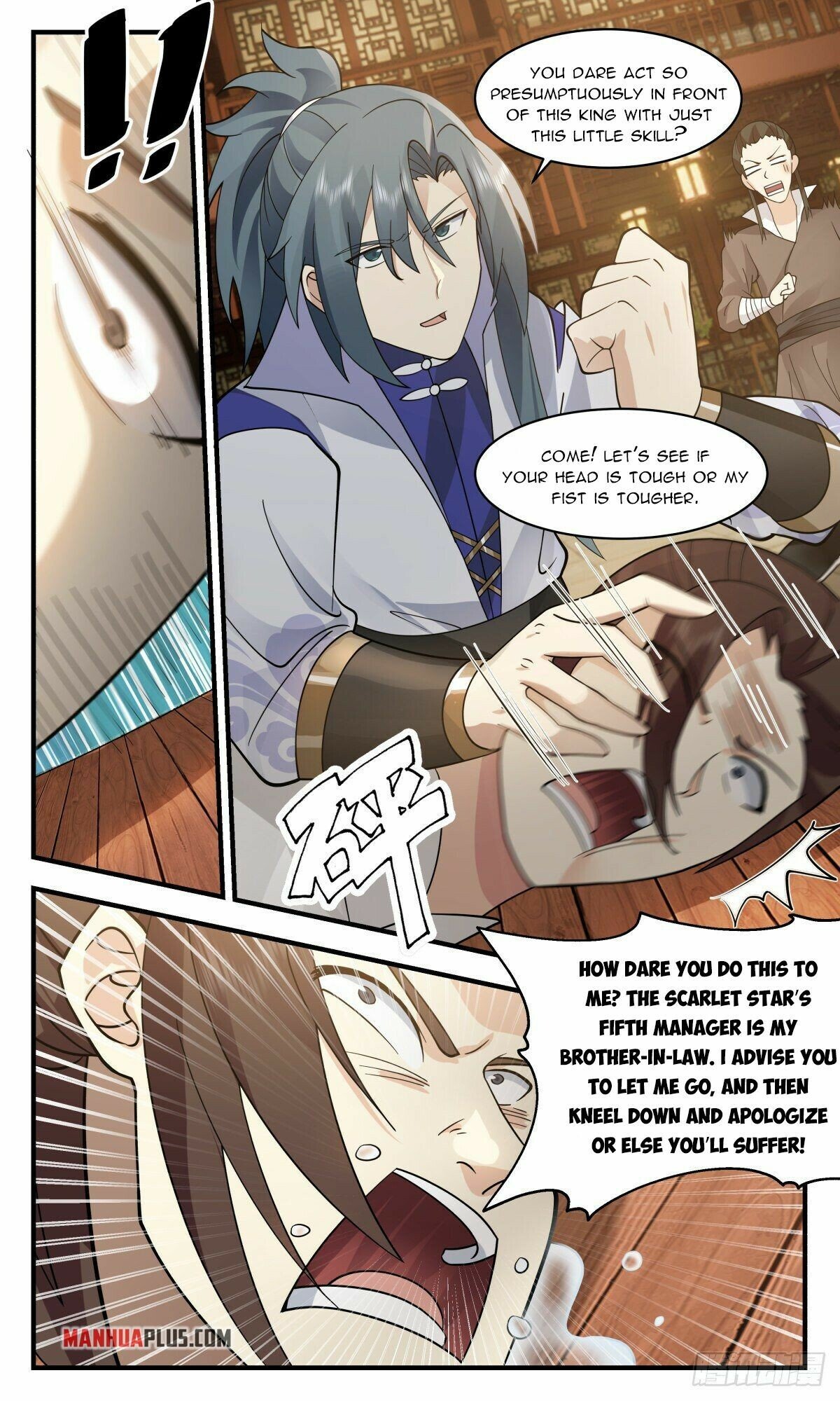 Martial Peak Chapter 2643 page 5