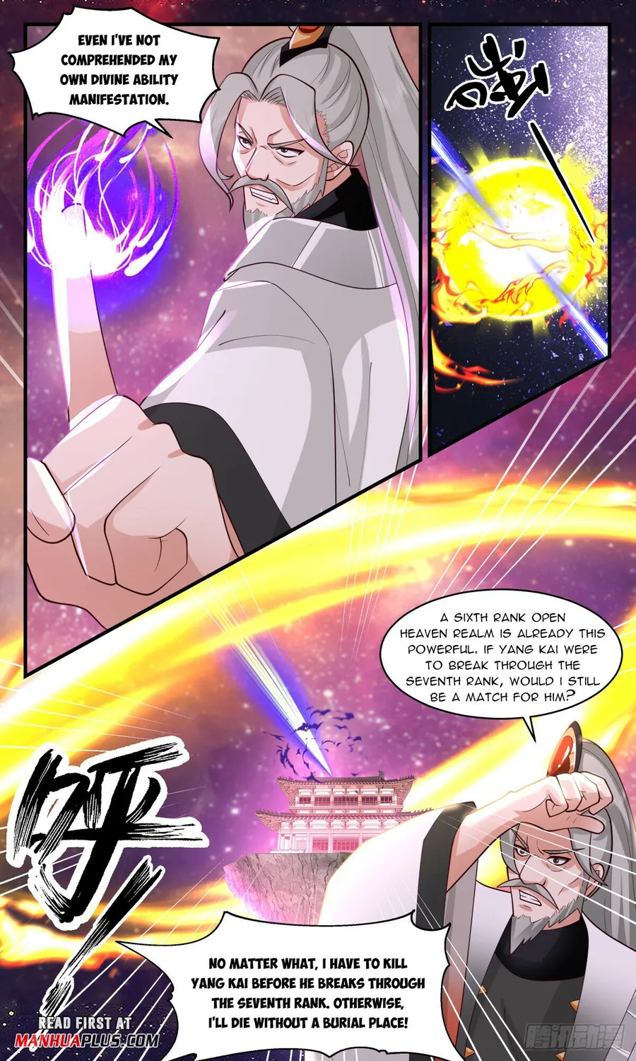 Martial Peak Chapter 2871 page 4