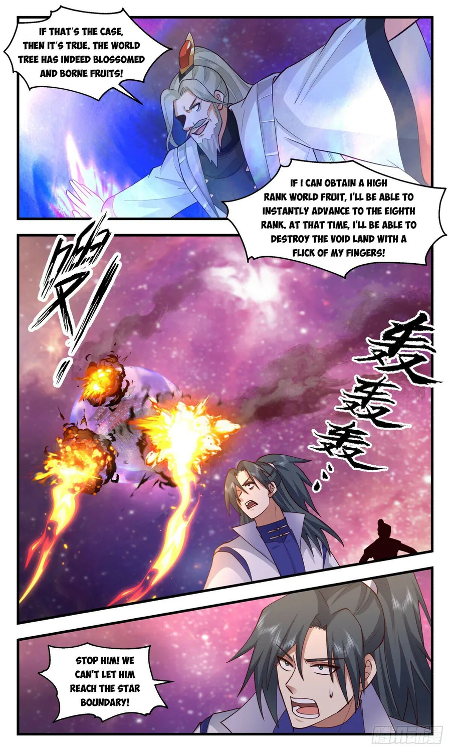 Martial Peak Chapter 2871 page 7