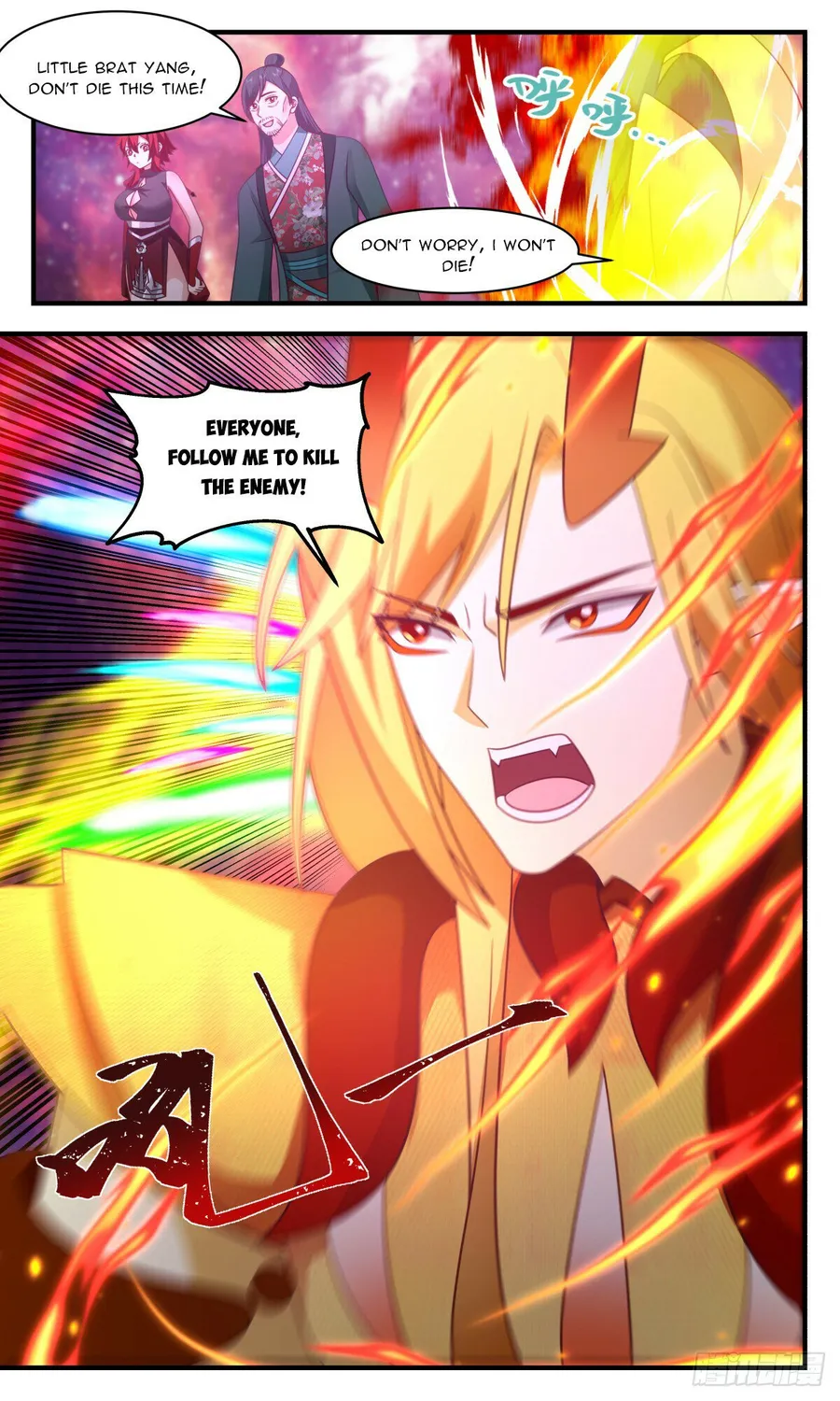 Martial Peak Chapter 2872 page 7