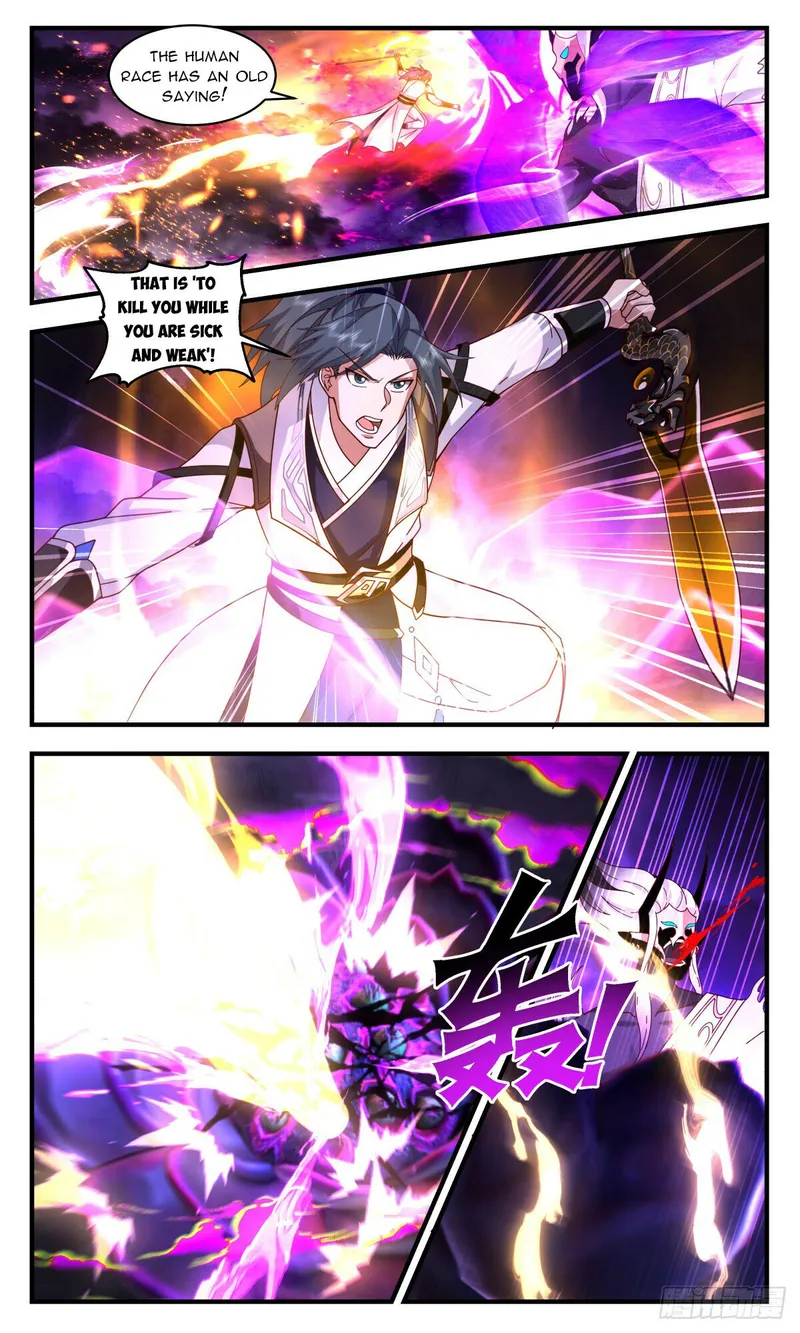 Martial Peak Chapter 3085 page 4