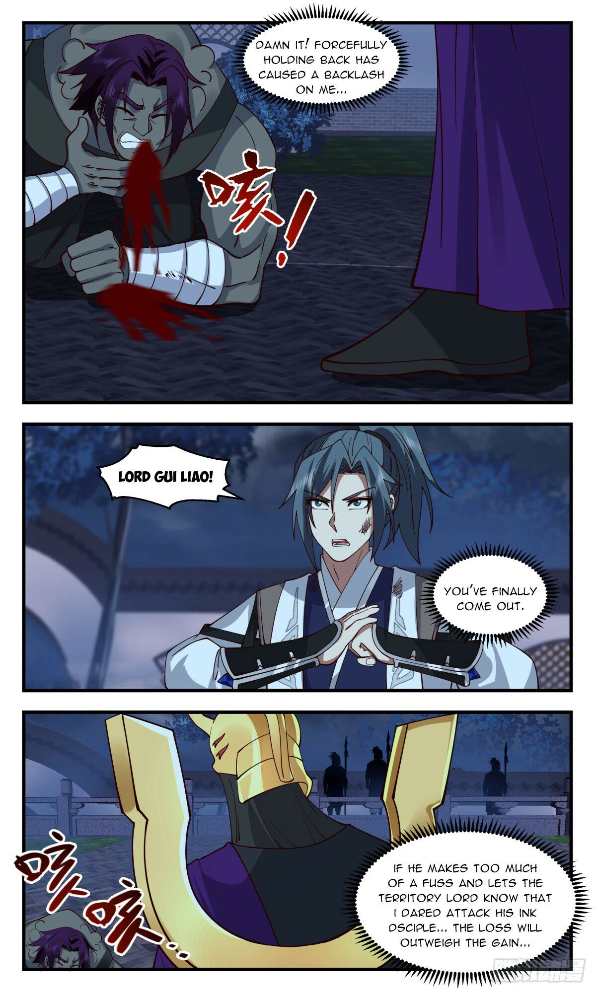 Martial Peak Chapter 3119 page 4