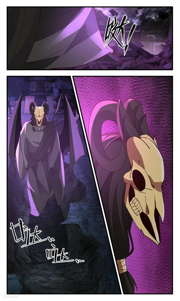 Martial Peak Chapter 3280 page 9