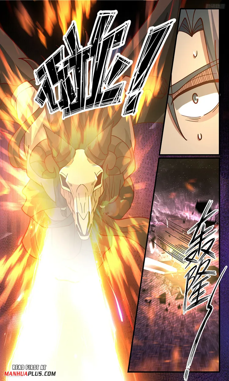 Martial Peak Chapter 3280 page 4