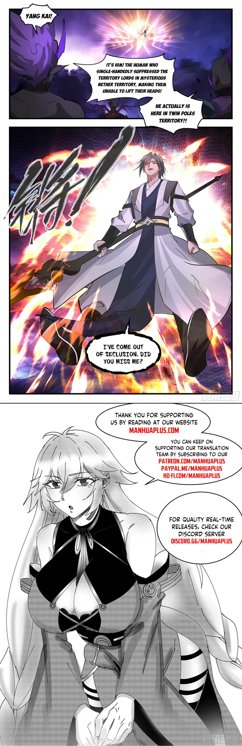 Martial Peak Chapter 3402 page 11