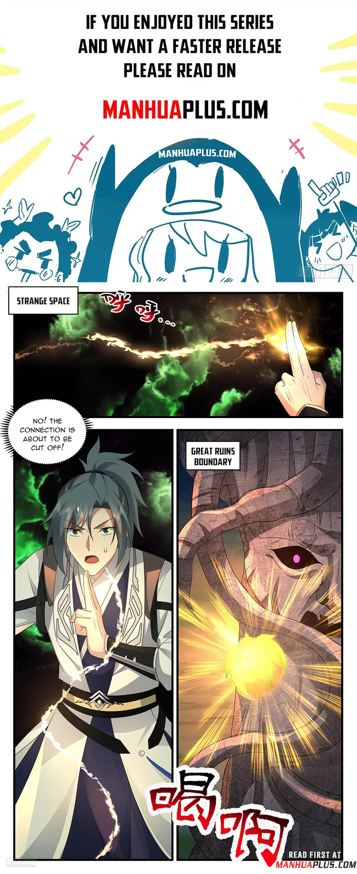 Martial Peak Chapter 3624 page 0