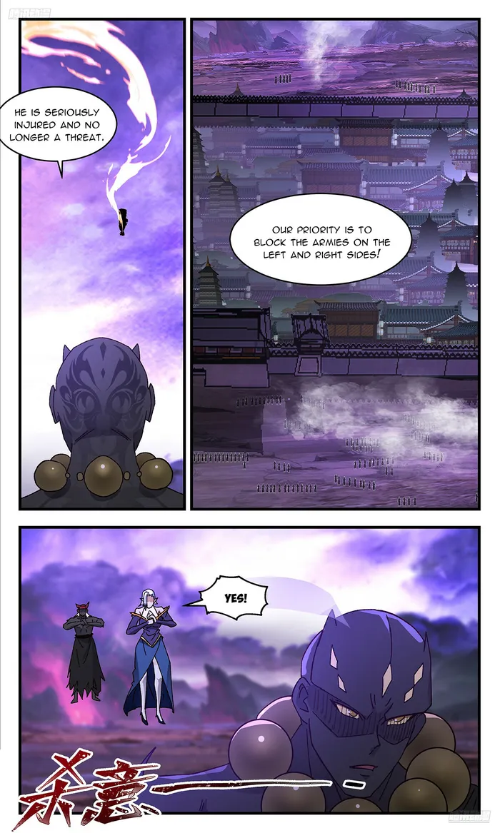 Martial Peak Chapter 3680 page 5