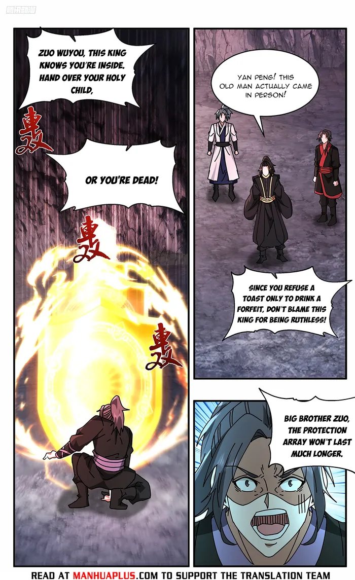 Martial Peak Chapter 3734 page 3