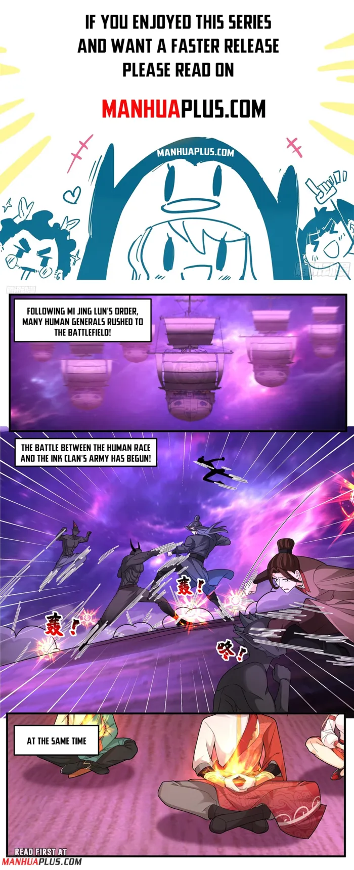 Martial Peak Chapter 3777 page 0