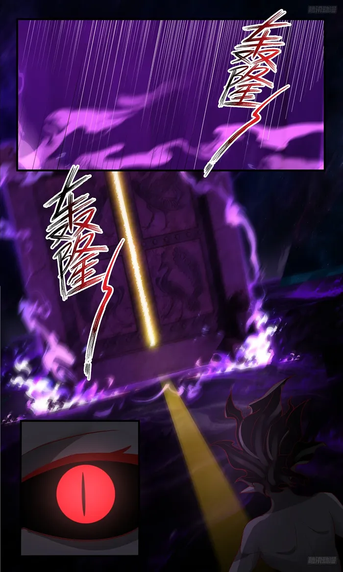 Martial Peak Chapter 3793 page 3