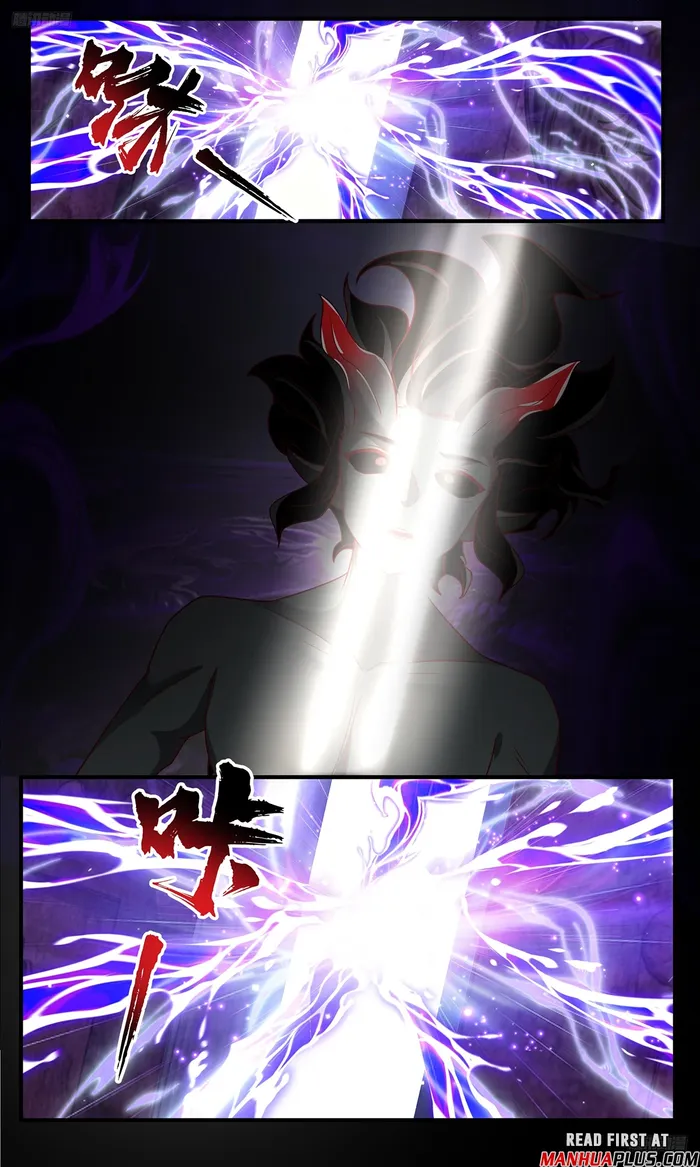 Martial Peak Chapter 3793 page 4
