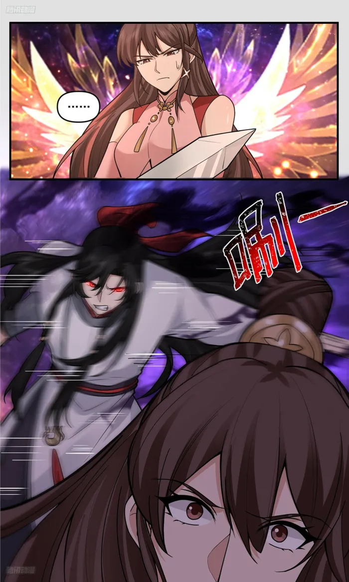 Martial Peak Chapter 3806 page 1