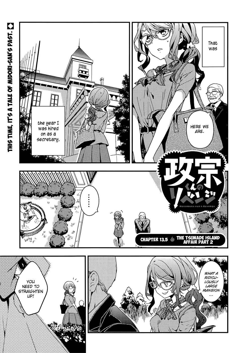 Masamune-kun no Revenge Chapter 13.5 page 2