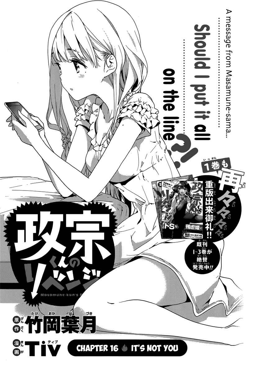 Masamune-kun no Revenge Chapter 16 page 9