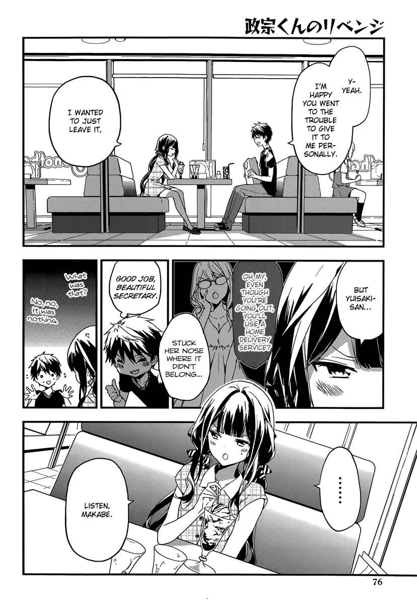 Masamune-kun no Revenge Chapter 16 page 2