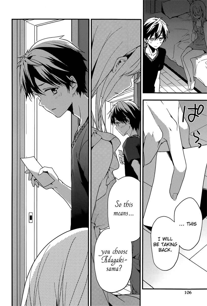Masamune-kun no Revenge Chapter 16 page 31