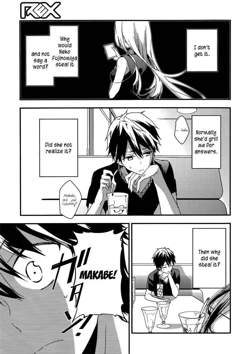 Masamune-kun no Revenge Chapter 16 page 5